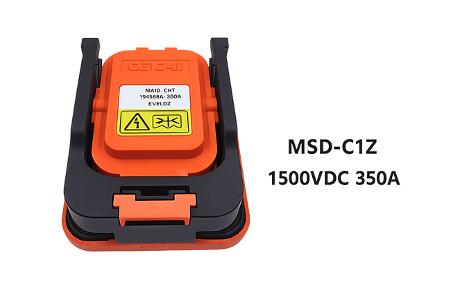 350A MSD
