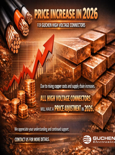 Guchen connector price adjustment 2026
